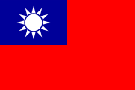 台湾